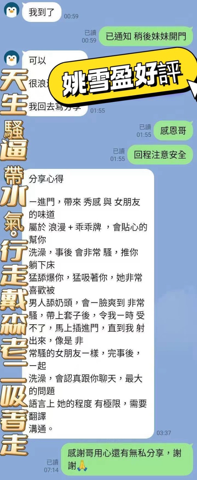 姚雪盈｜台中定點茶資料照片 2