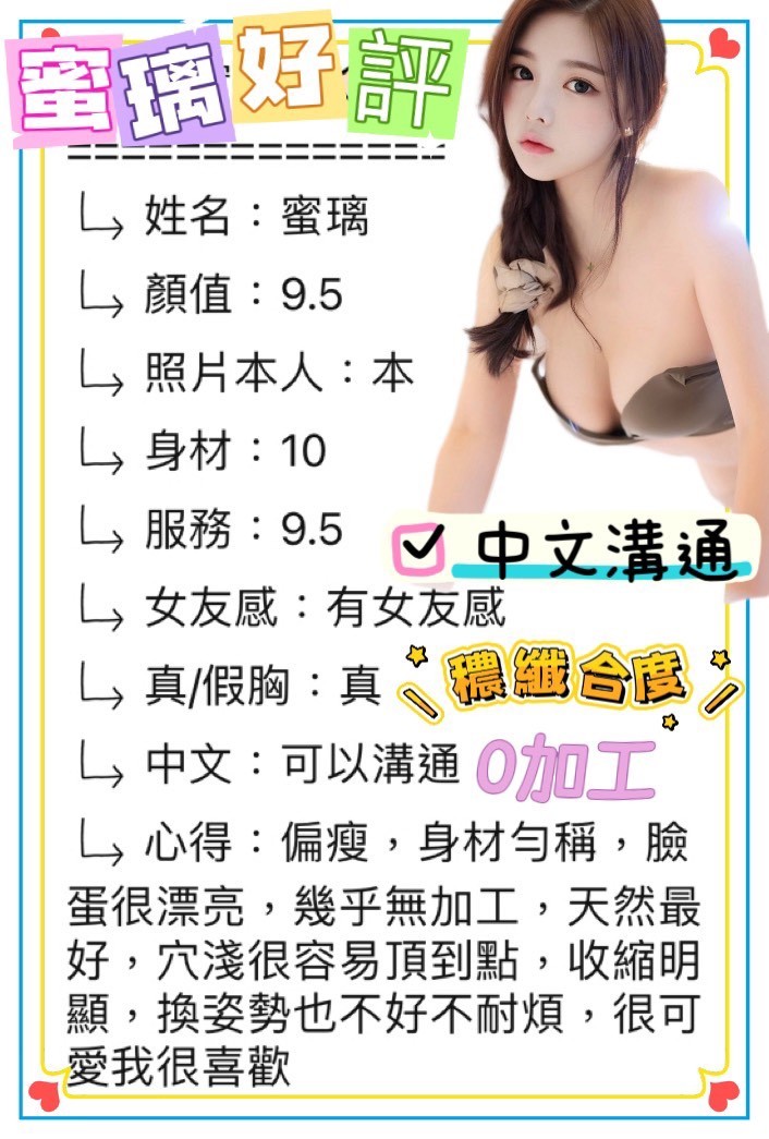 會員圖片