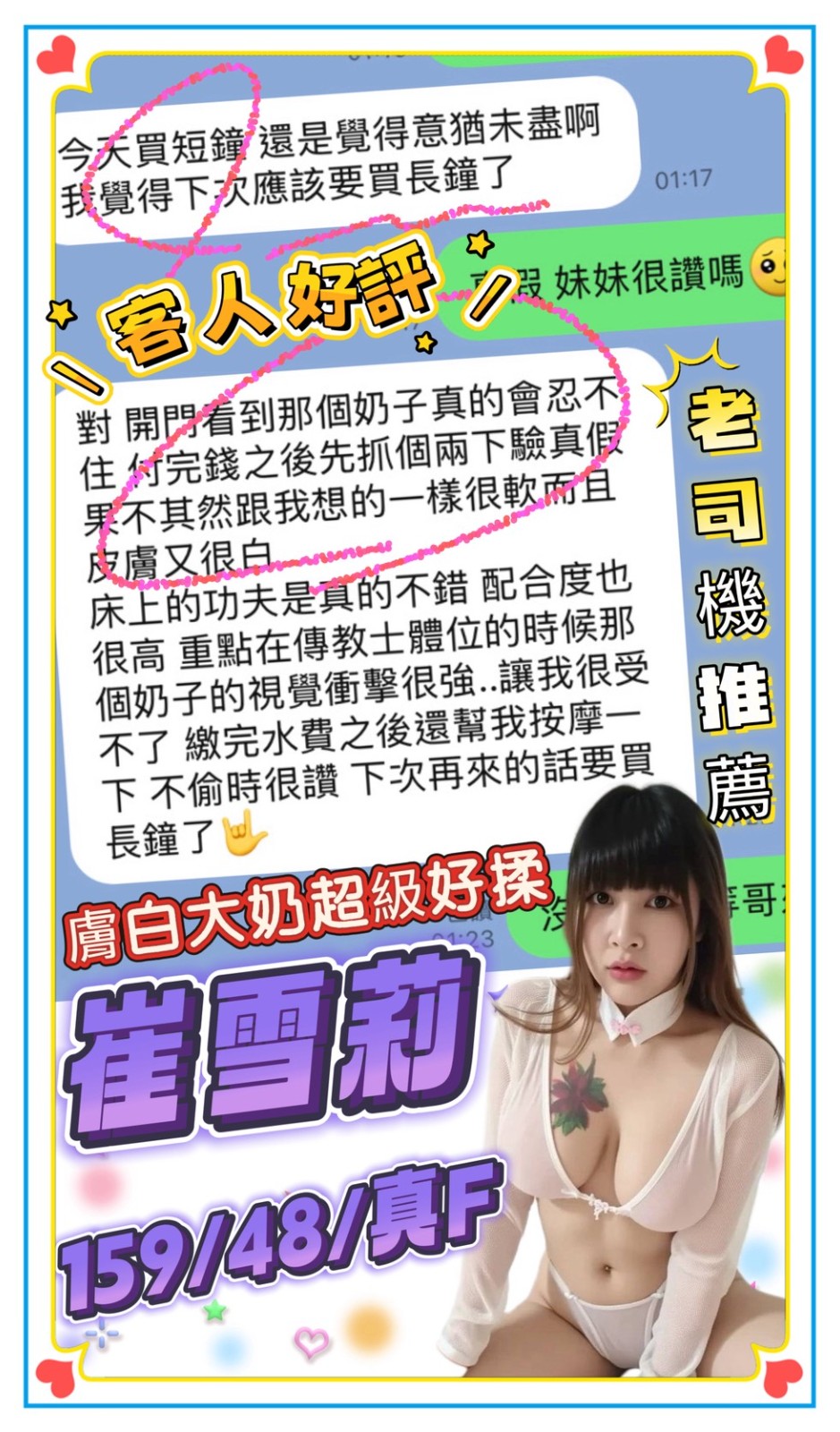 會員圖片