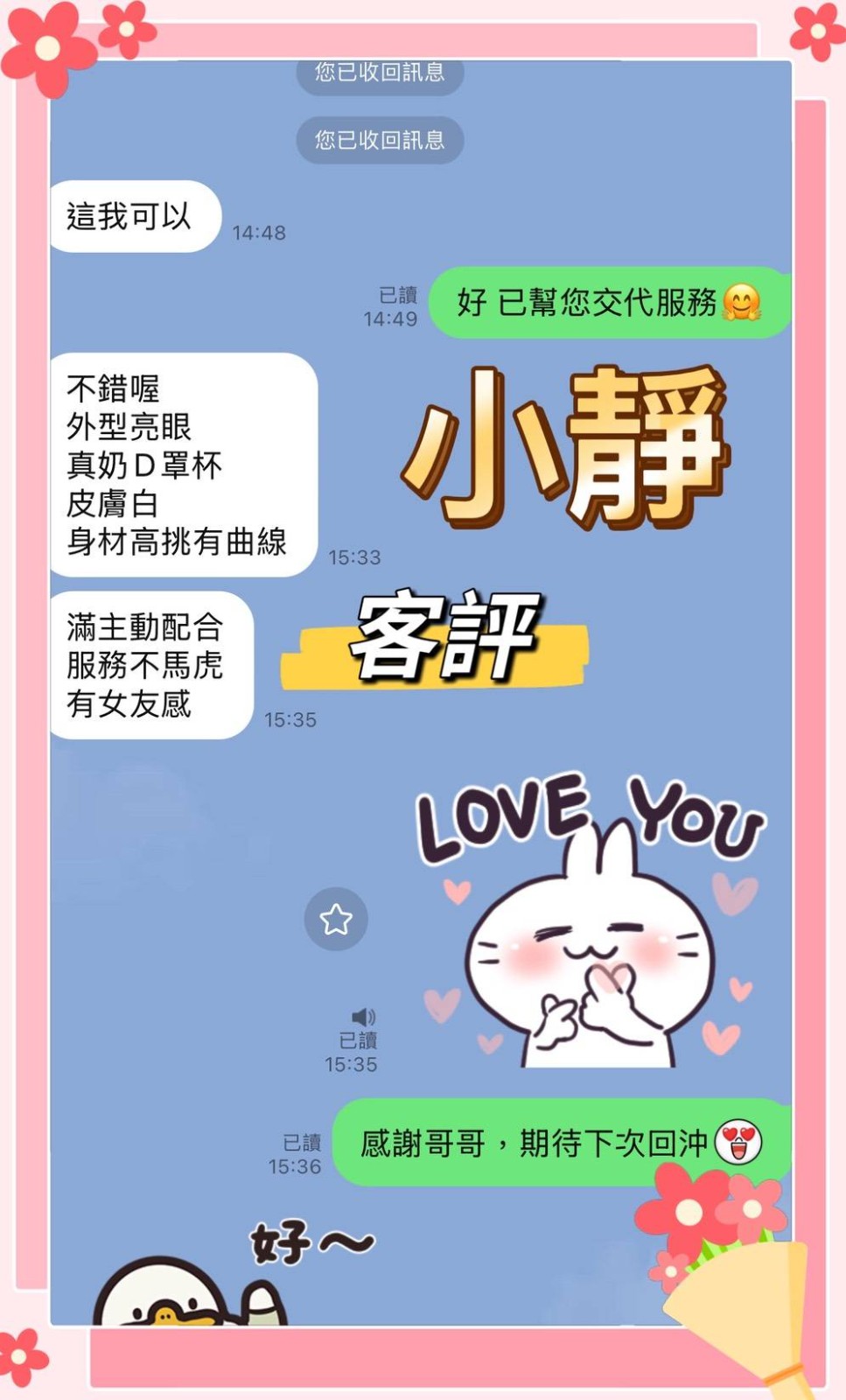 會員圖片