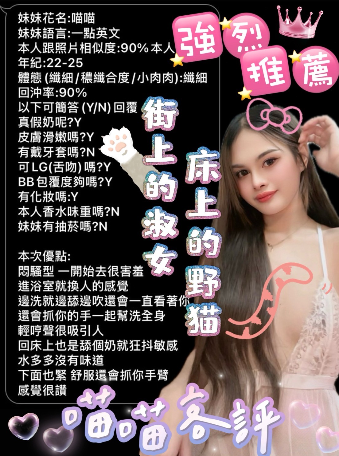會員圖片