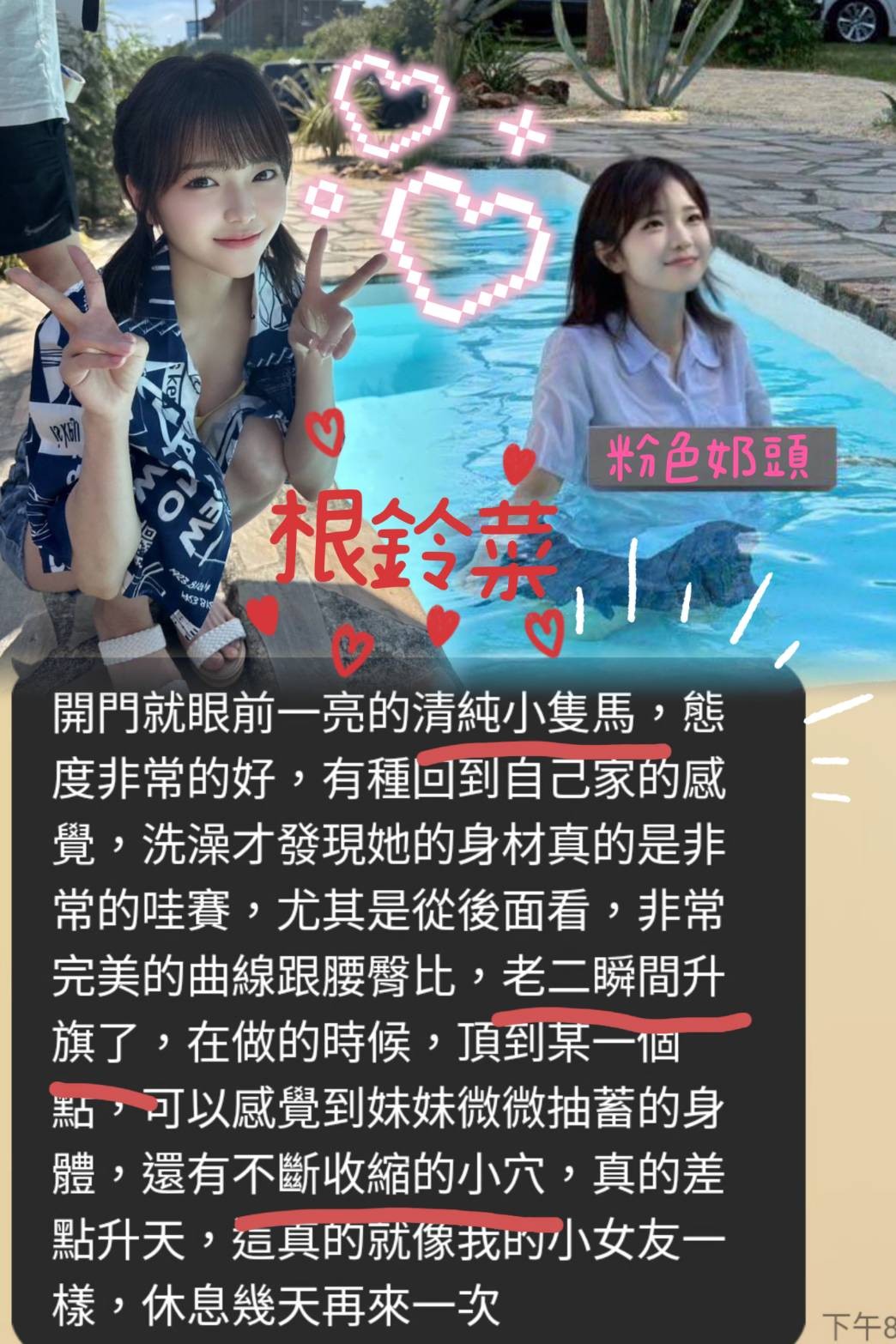 會員圖片