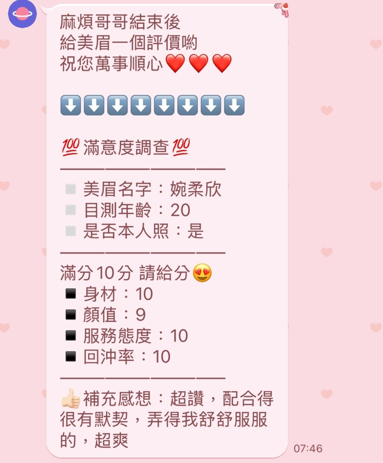 會員圖片