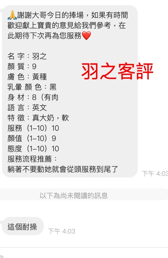 會員圖片