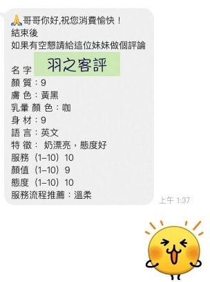 羽之｜桃園定點茶資料照片 5