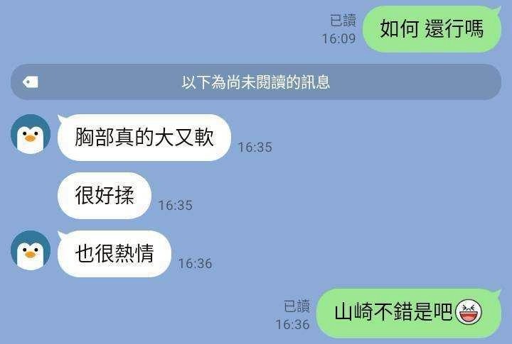 會員圖片