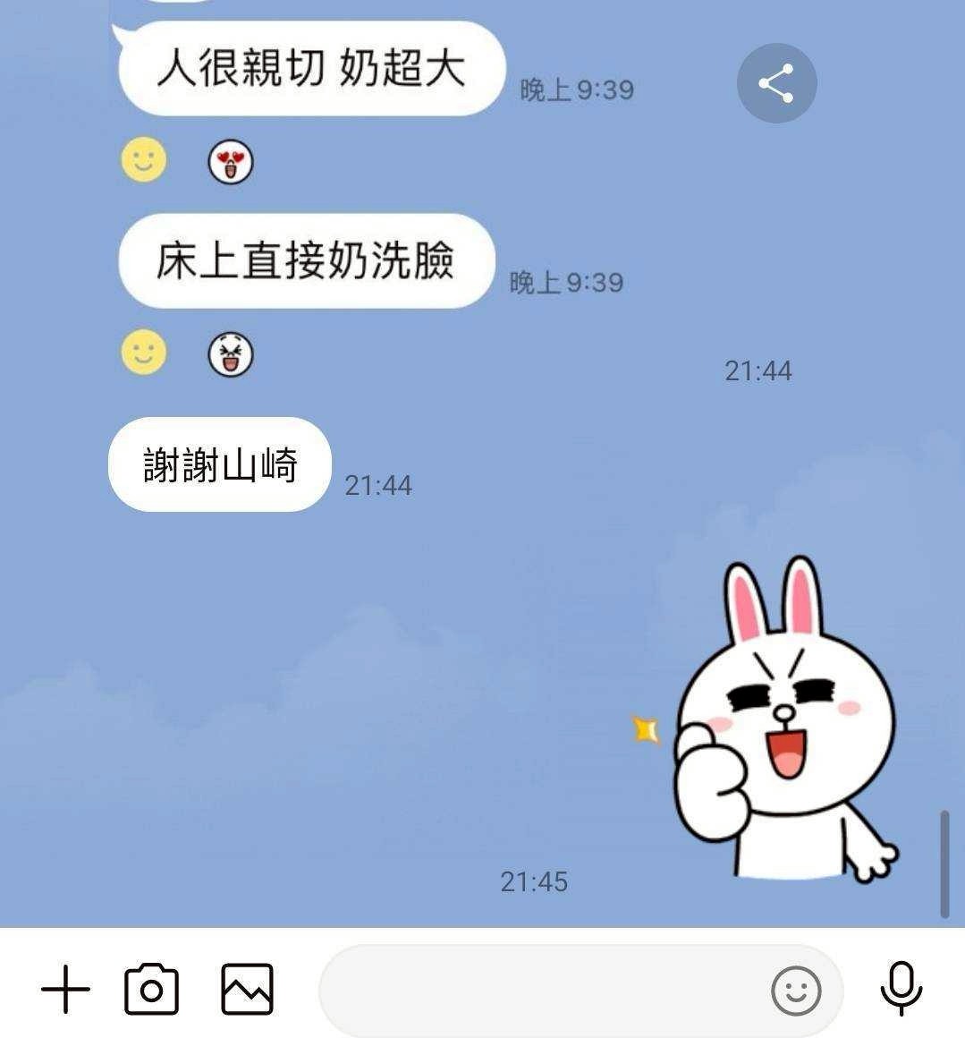 會員圖片