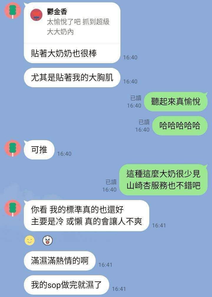 會員圖片