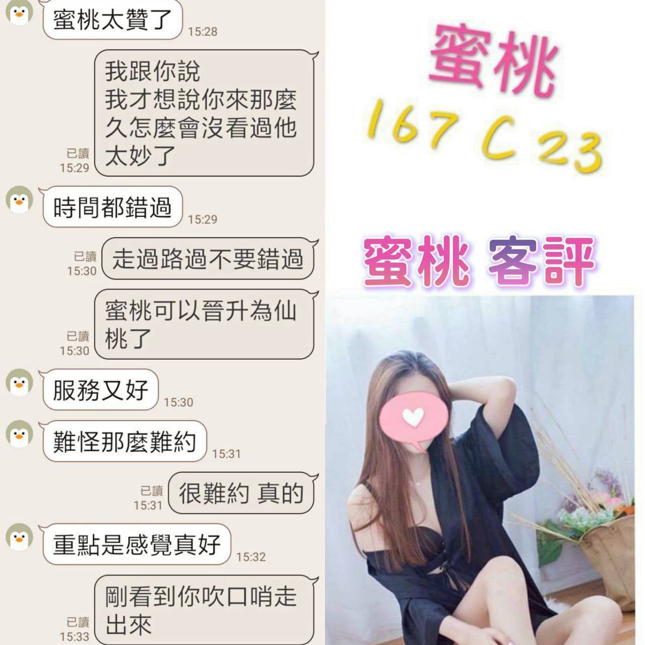 會員圖片