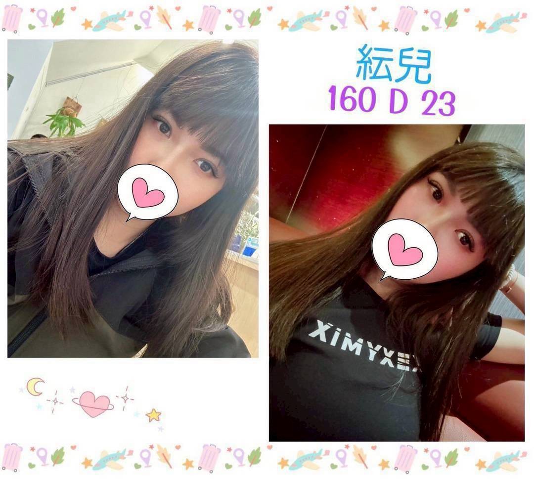 紜兒