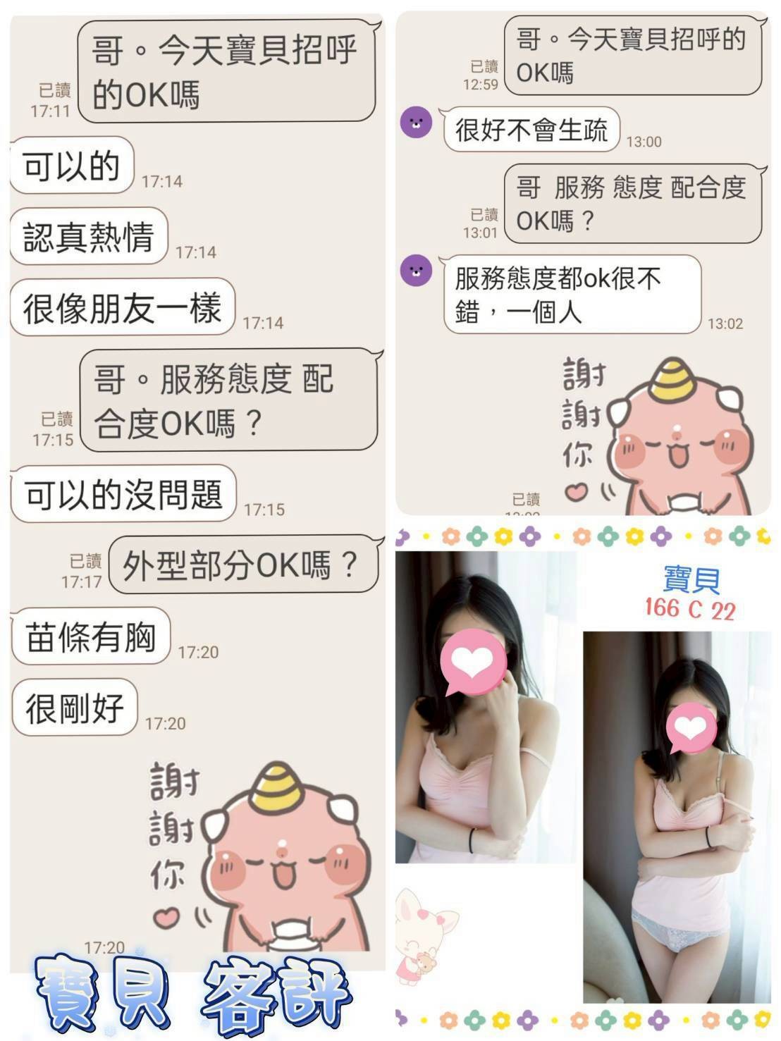 會員圖片