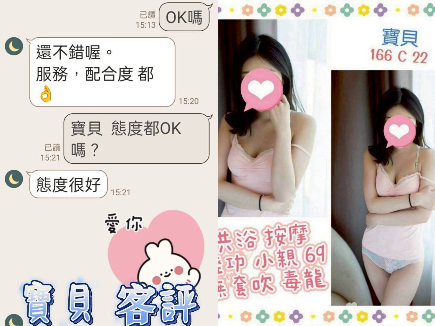 會員圖片