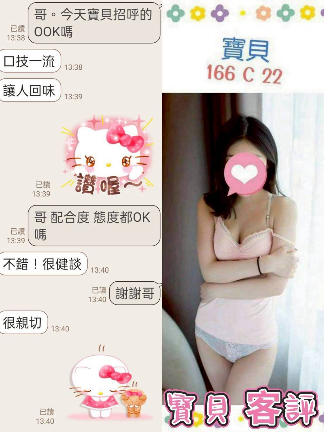 會員圖片