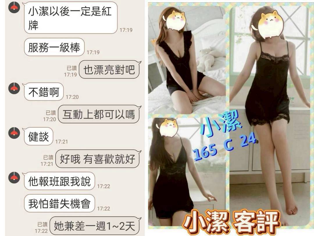 小潔｜台北定點茶資料照片 4