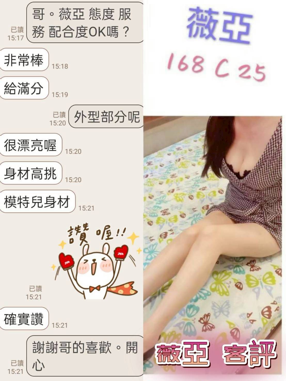 會員圖片