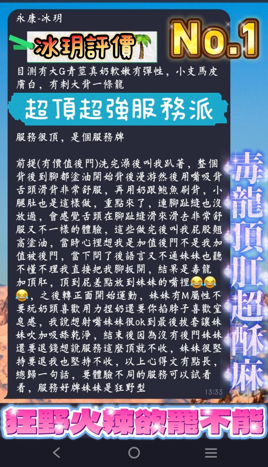 會員圖片
