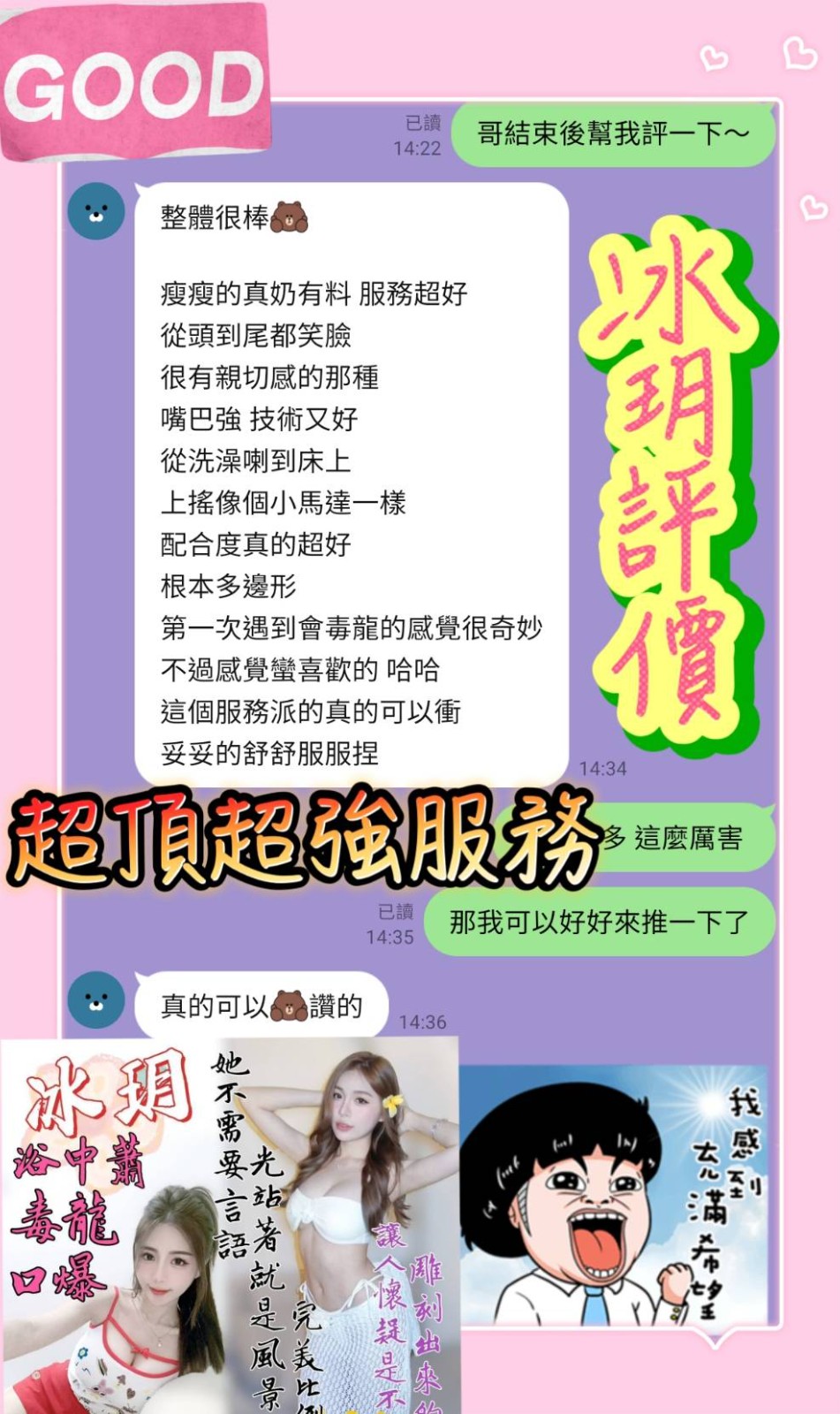 會員圖片