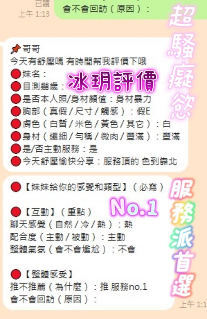 冰玥｜台南定點茶資料照片 8