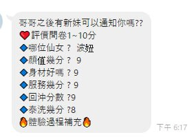 會員圖片