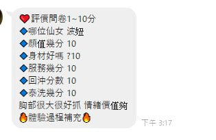 會員圖片