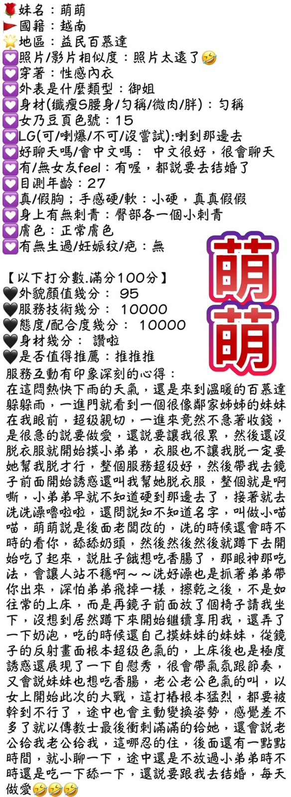 會員圖片