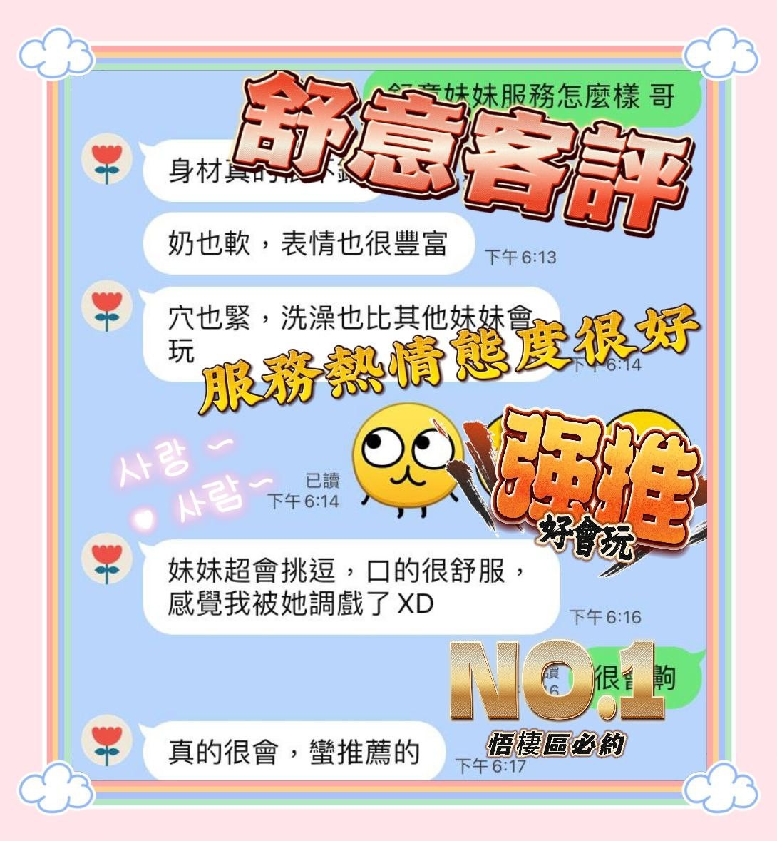 會員圖片