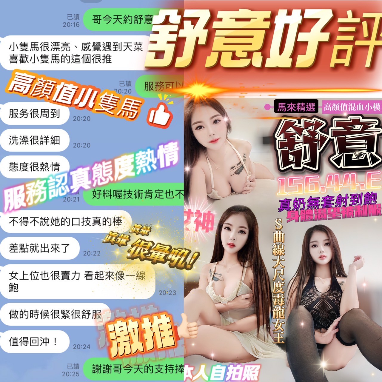 會員圖片