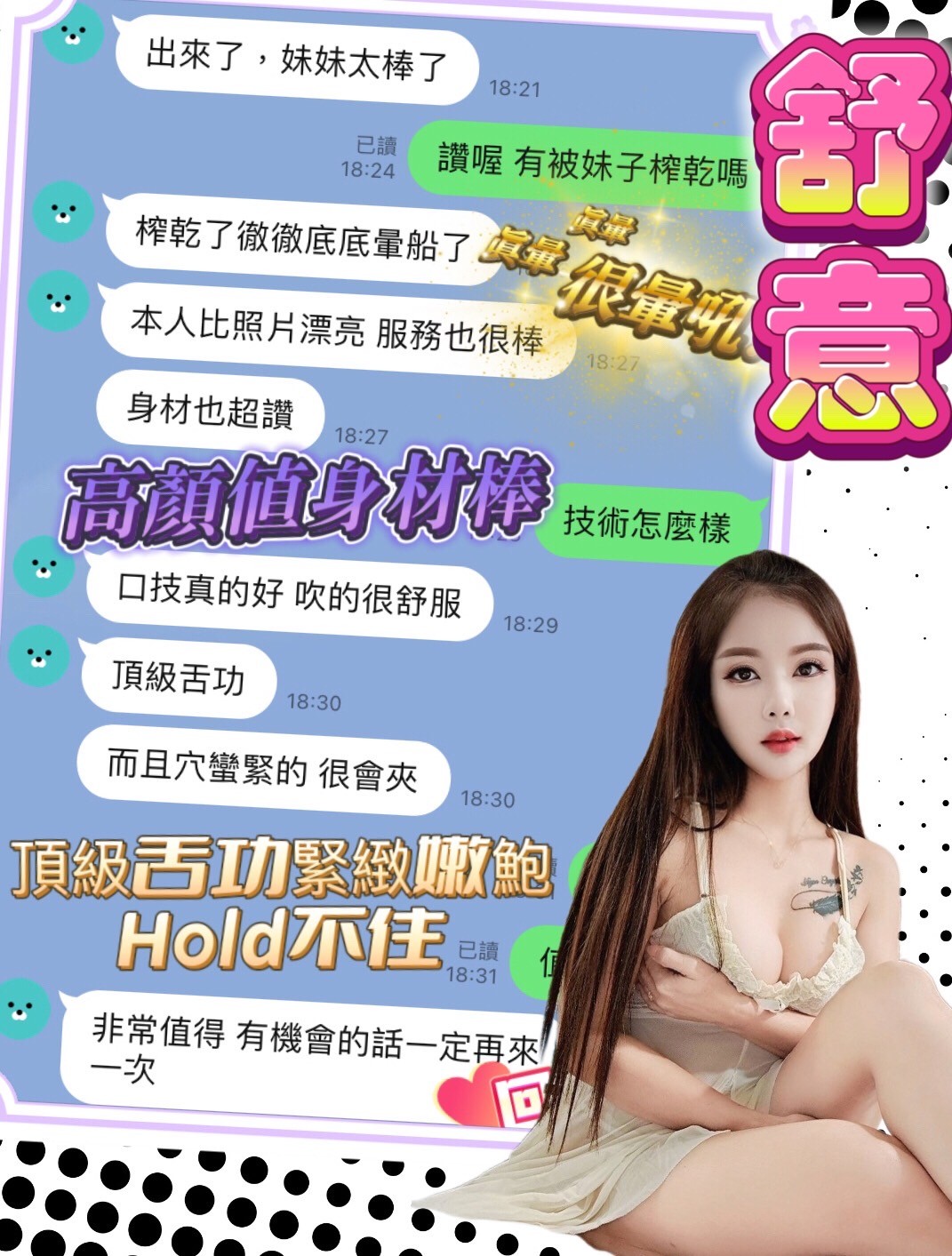 會員圖片