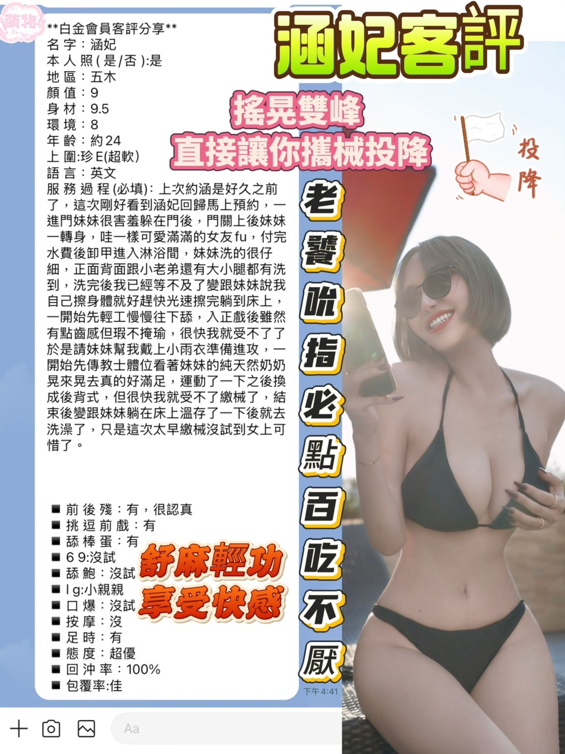 會員圖片