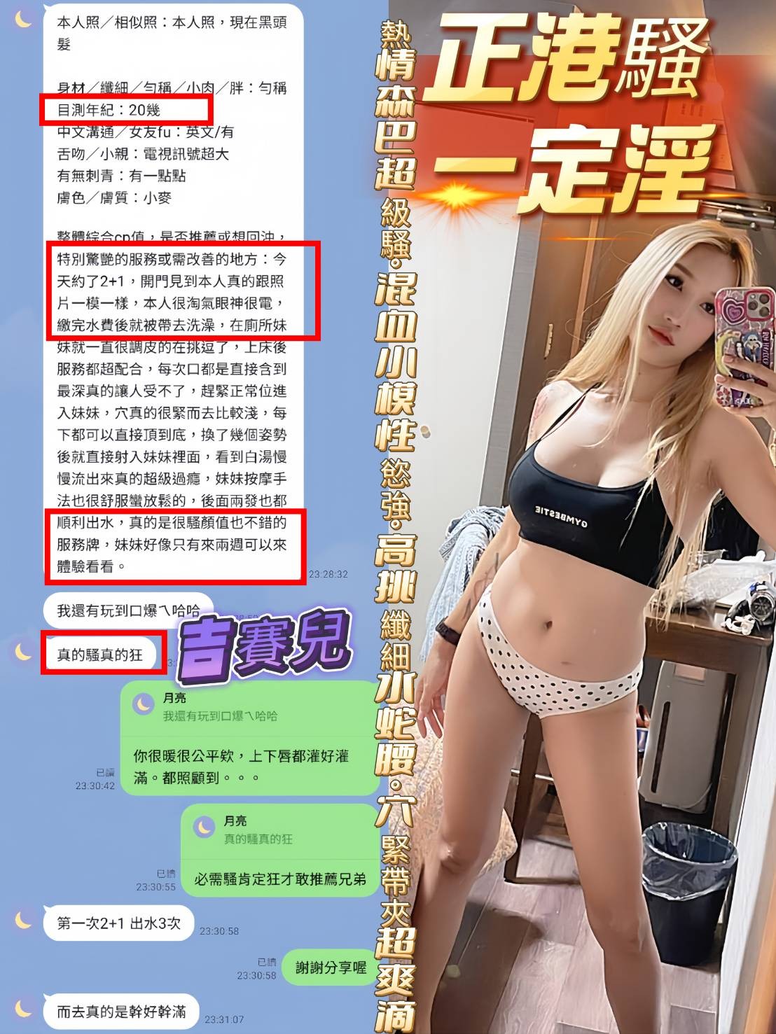 會員圖片