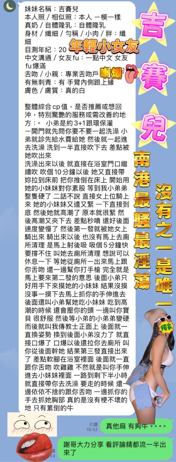 會員圖片
