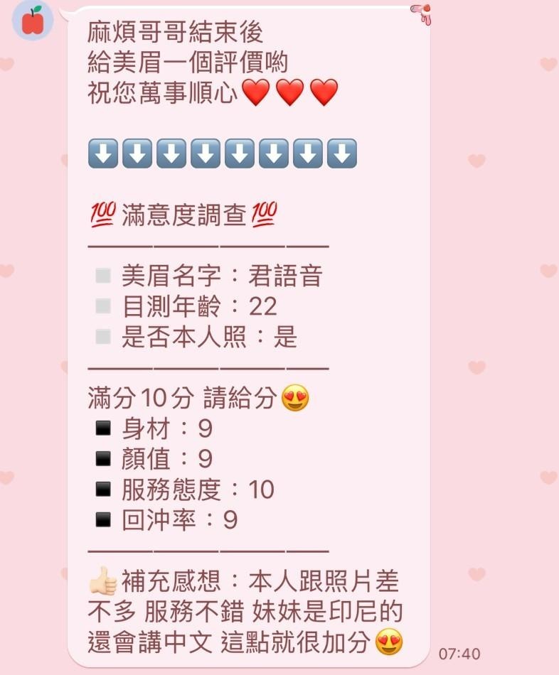 會員圖片