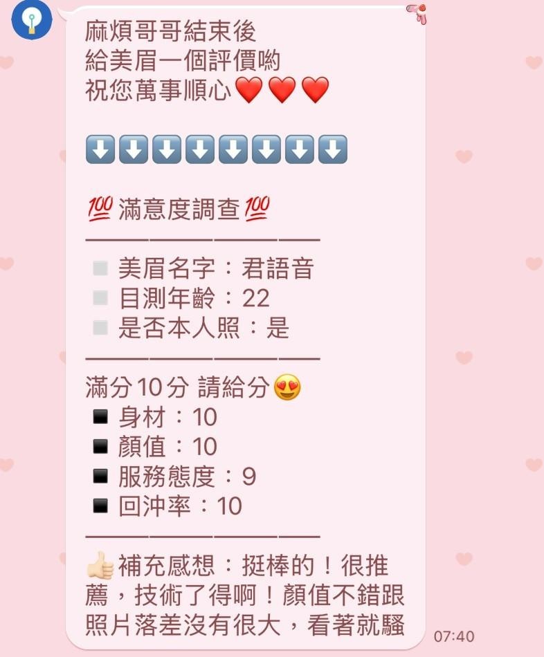 會員圖片
