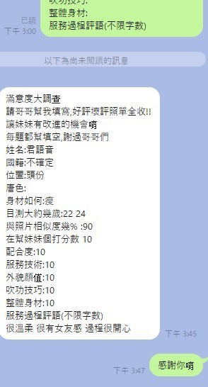 會員圖片