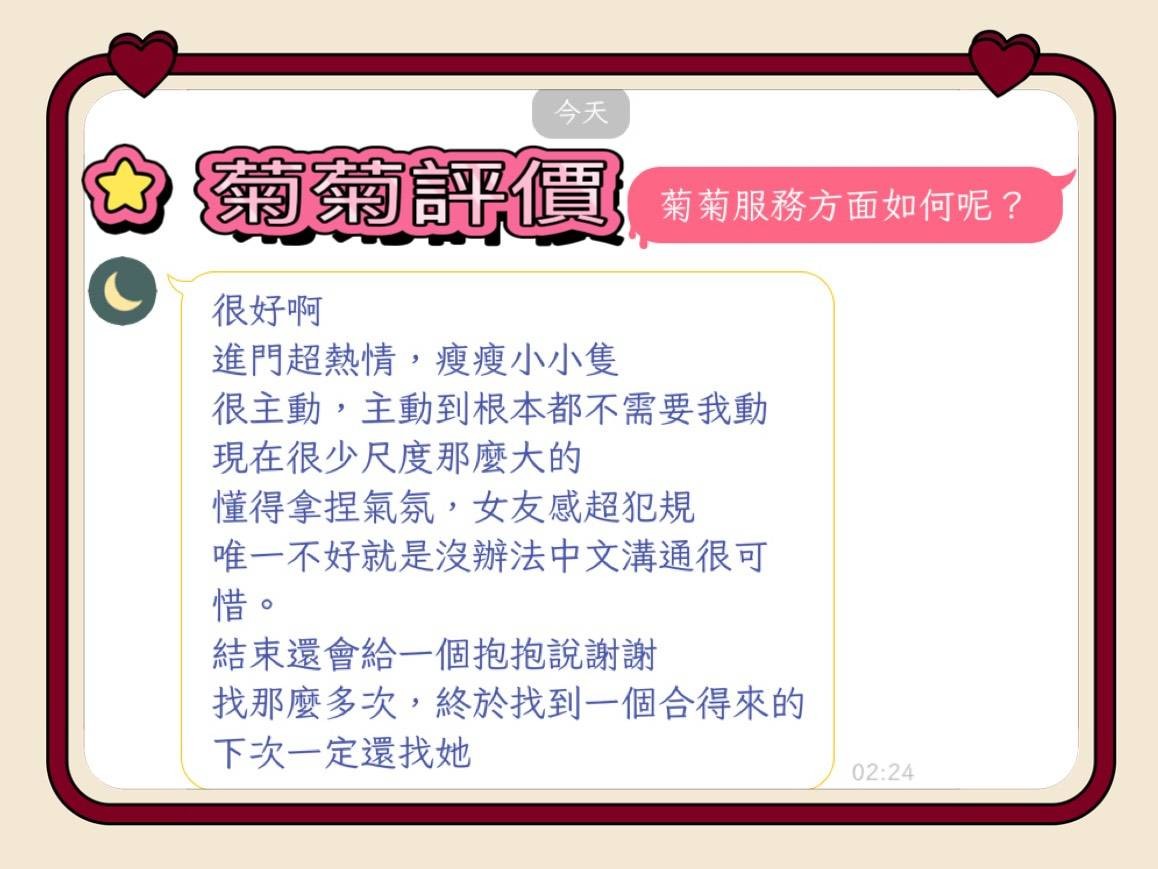會員圖片