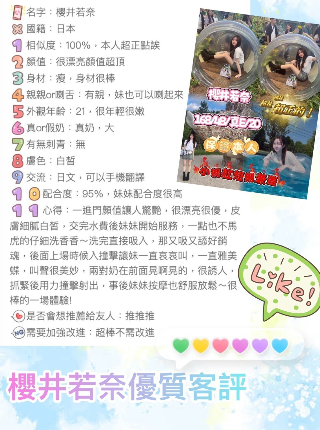 會員圖片
