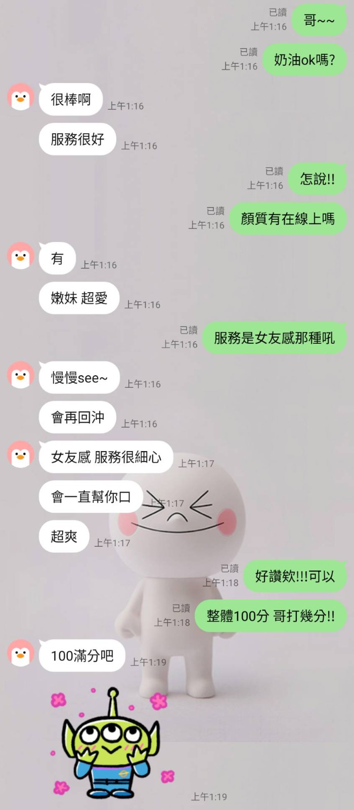 會員圖片