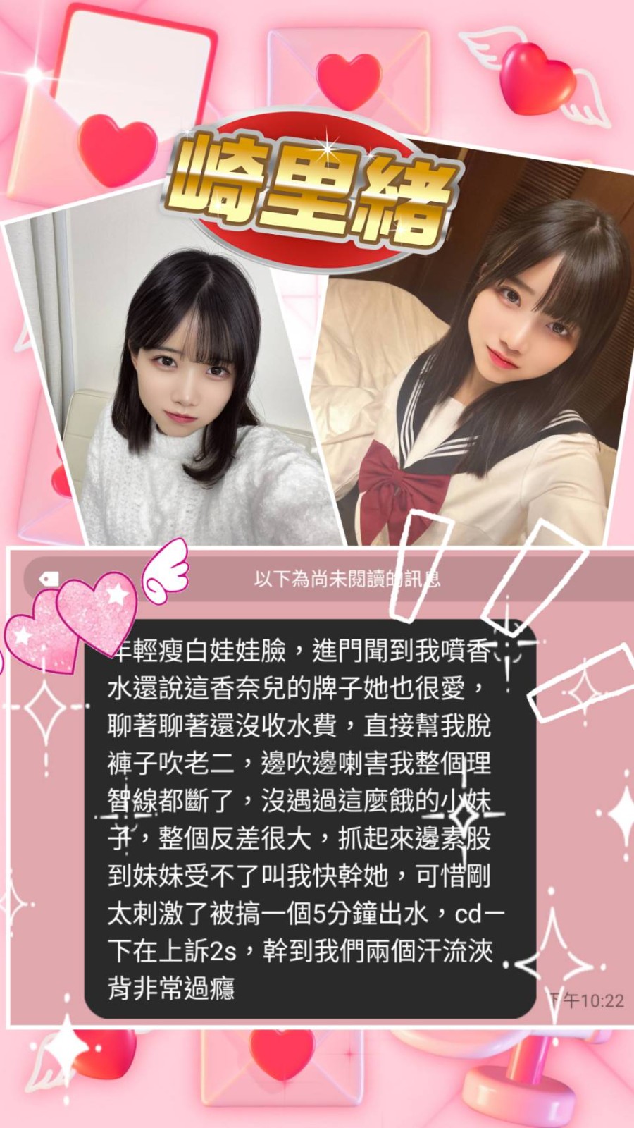 崎里緒｜台中定點茶資料照片 11
