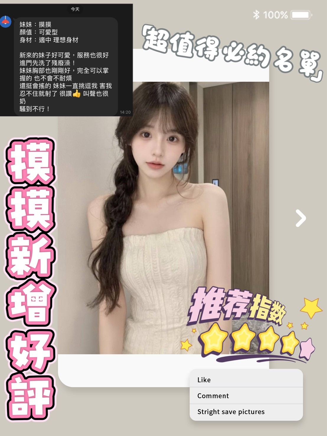 會員圖片