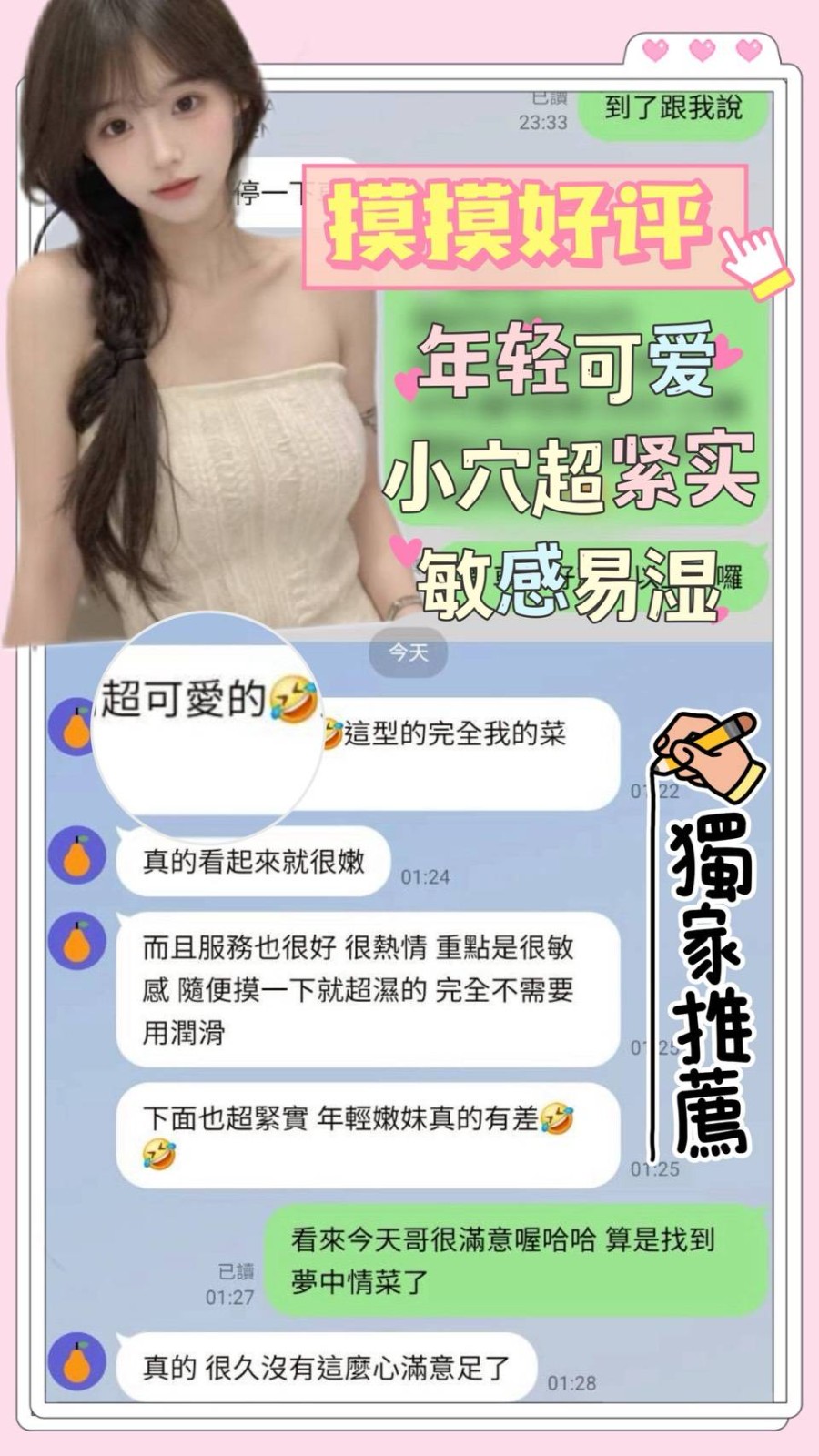 會員圖片
