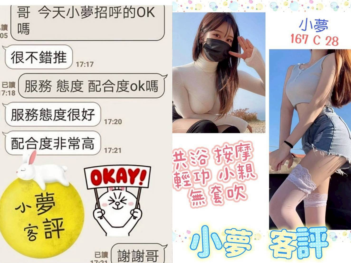 會員圖片