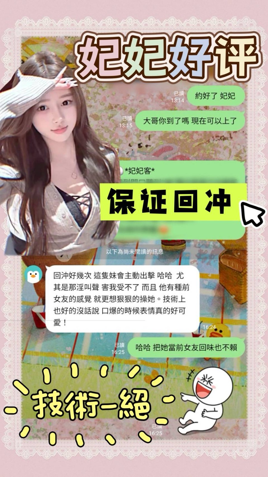 會員圖片