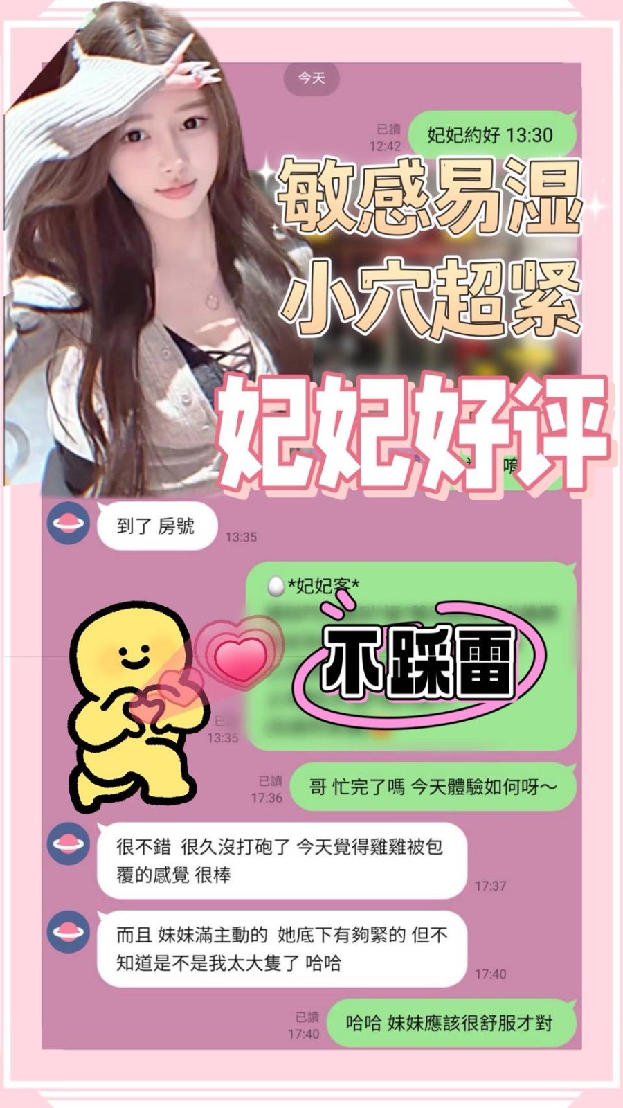 會員圖片
