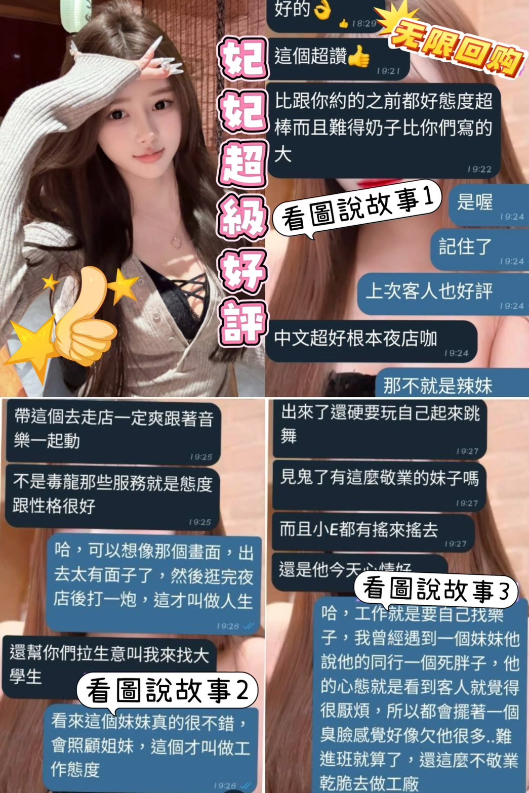 會員圖片