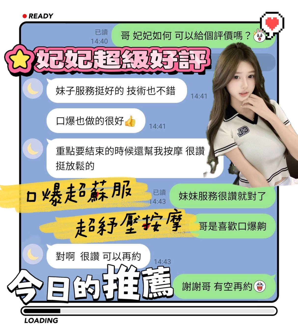 會員圖片