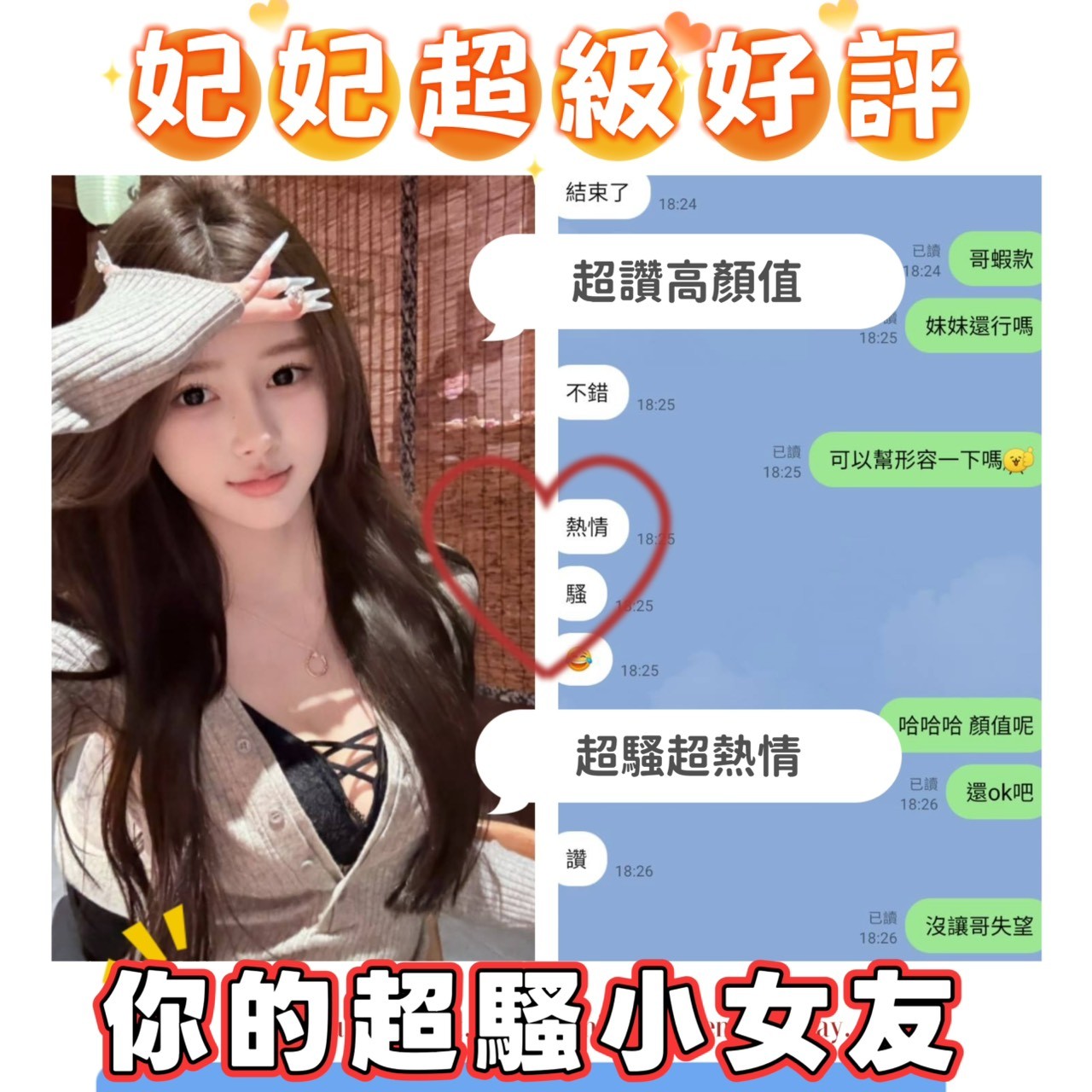 會員圖片