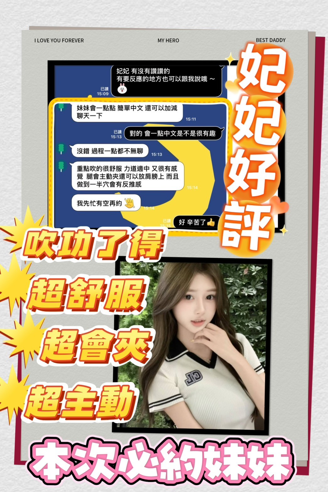 會員圖片