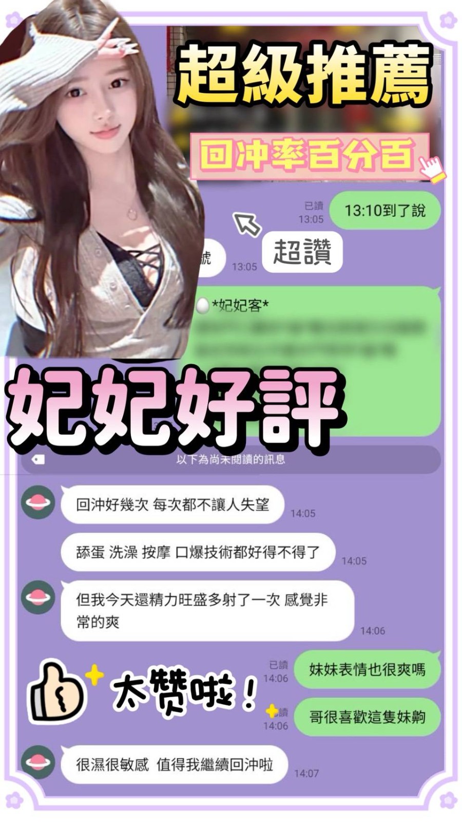 會員圖片