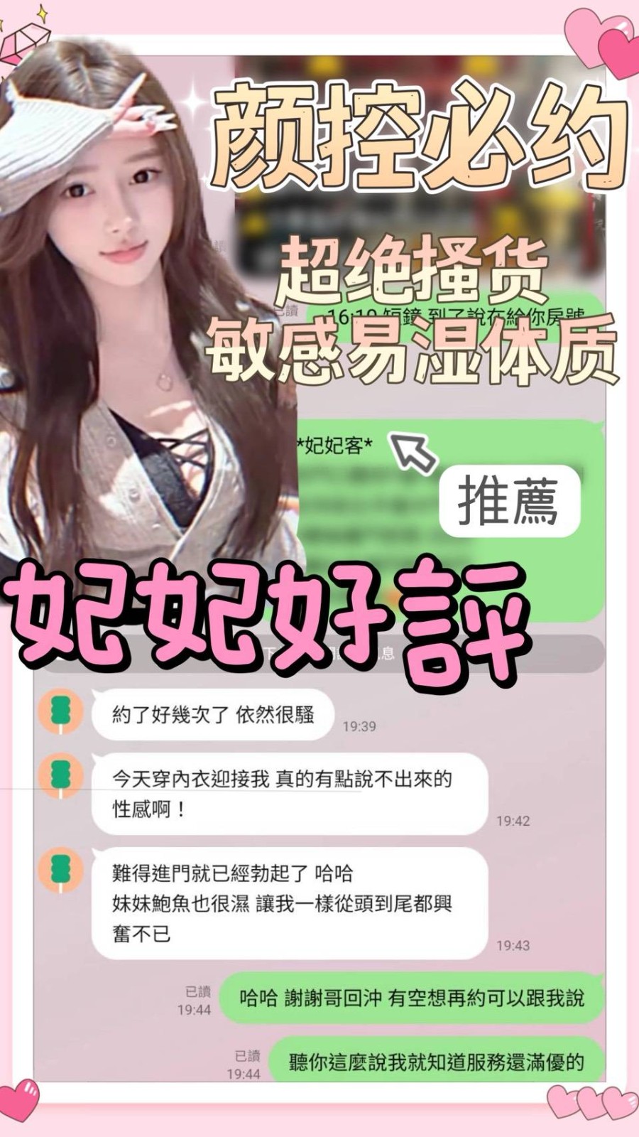會員圖片