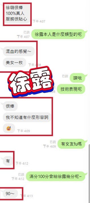 會員圖片